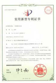 专利证书 (2)